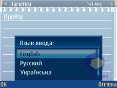 ��������� Nokia E61