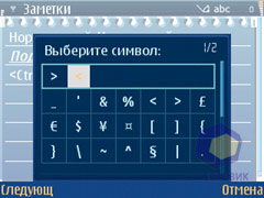 ��������� Nokia E61