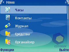 ��������� Nokia E61