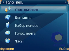 ��������� Nokia E61