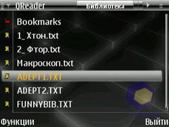 ��������� Nokia E61