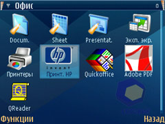 ��������� Nokia E61