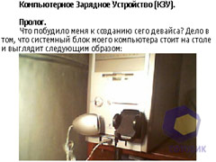 ��������� Nokia E61