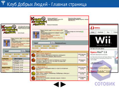 ��������� Nokia E61