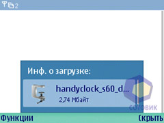 ��������� Nokia E61