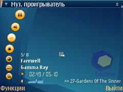 ��������� Nokia E61