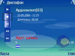 ��������� Nokia E61