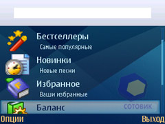 ��������� Nokia E61