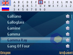 ��������� Nokia E61