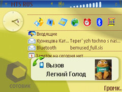 ��������� Nokia E61