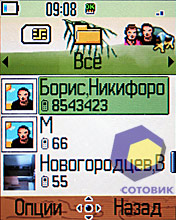 �������� Alcatel OT-S583