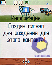 �������� Alcatel OT-S583