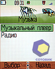 �������� Alcatel OT-S583