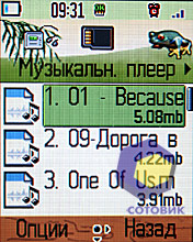 �������� Alcatel OT-S583