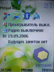 �������� Nokia 6131