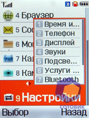 ��������� Samsung D840