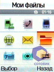 ��������� Samsung D840