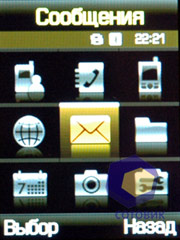 ��������� Samsung D840