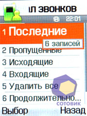 ��������� Samsung D840