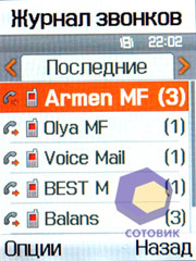 ��������� Samsung D840