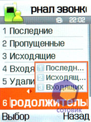 ��������� Samsung D840