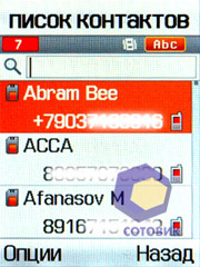 ��������� Samsung D840