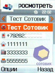 ��������� Samsung D840