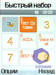 ��������� Samsung D840