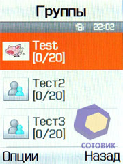 ��������� Samsung D840