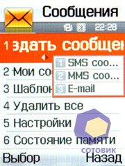 ��������� Samsung D840