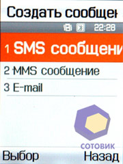 ��������� Samsung D840