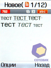 ��������� Samsung D840