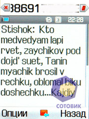 ��������� Samsung D840