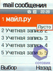 ��������� Samsung D840