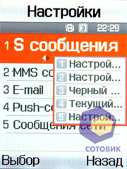 ��������� Samsung D840