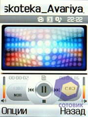 ��������� Samsung D840