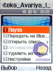 ��������� Samsung D840