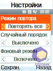 ��������� Samsung D840