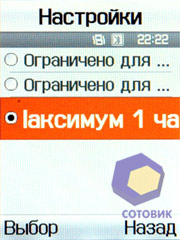 ��������� Samsung D840