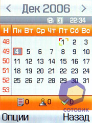 ��������� Samsung D840