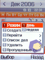 ��������� Samsung D840