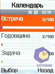 ��������� Samsung D840