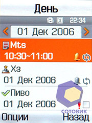 ��������� Samsung D840