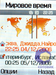 ��������� Samsung D840