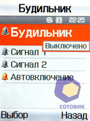 ��������� Samsung D840