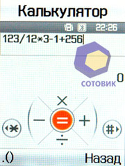 ��������� Samsung D840