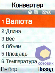 ��������� Samsung D840