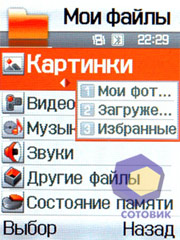 ��������� Samsung D840