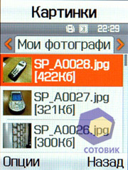 ��������� Samsung D840