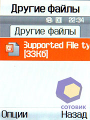 ��������� Samsung D840